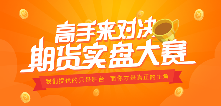 石油豆粕白糖商品国债棉花镍期货开户